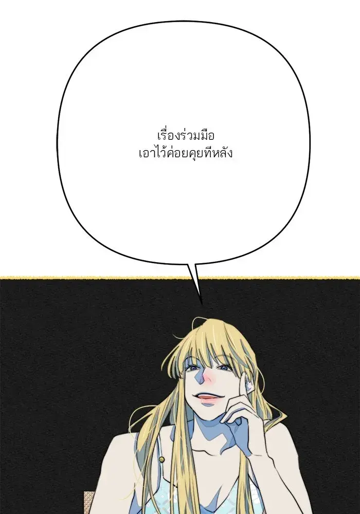 หน้า 100