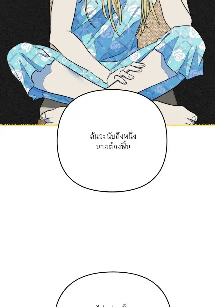 หน้า 101