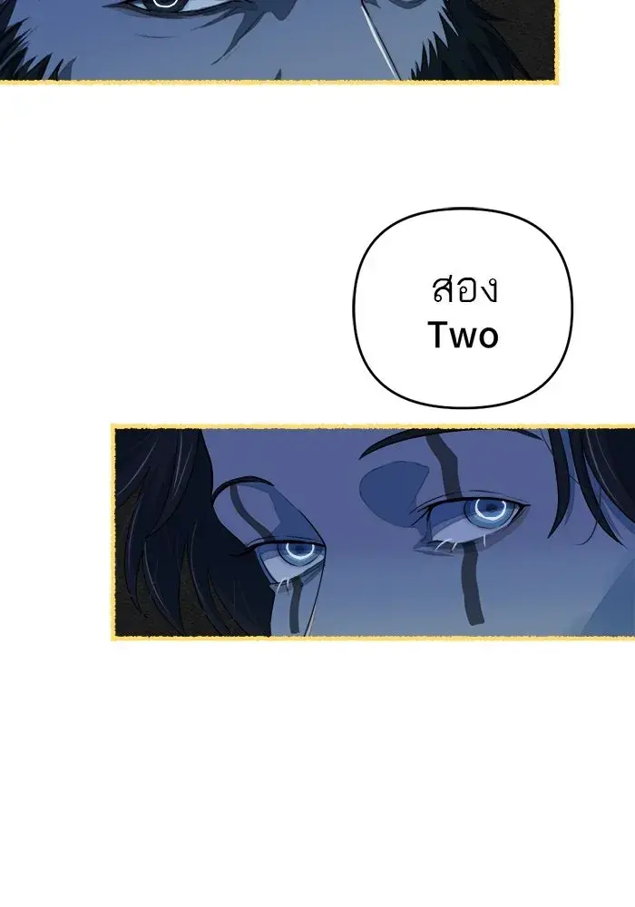 หน้า 103