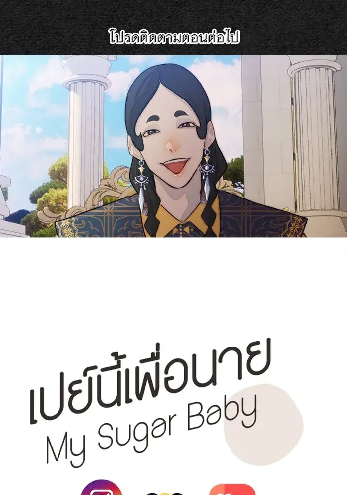 หน้า 107