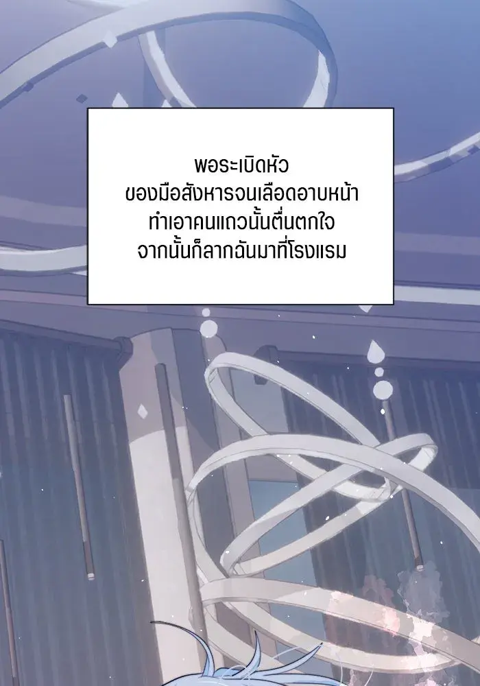 หน้า 76