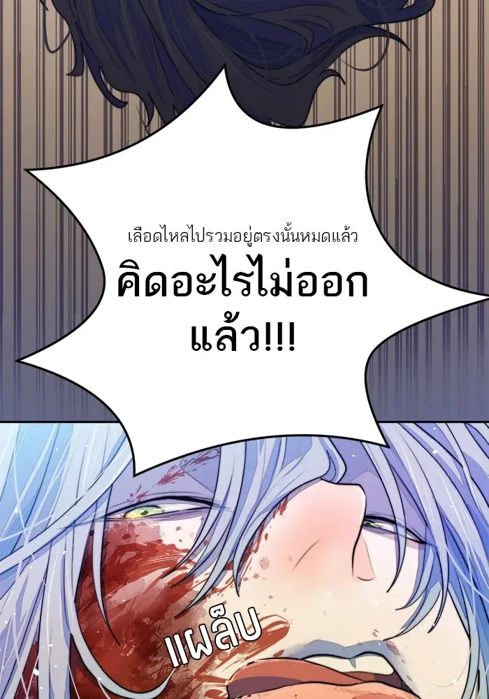 หน้า 79