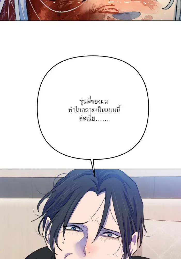 หน้า 80