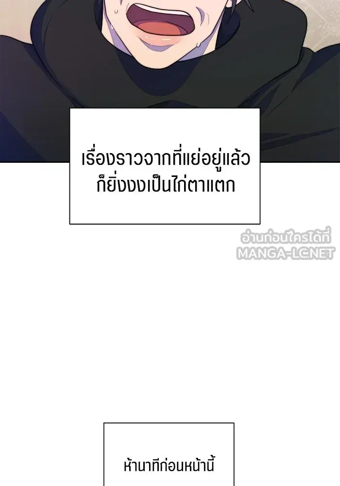 หน้า 81