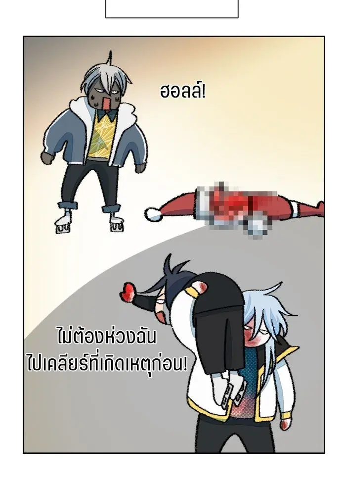 หน้า 82