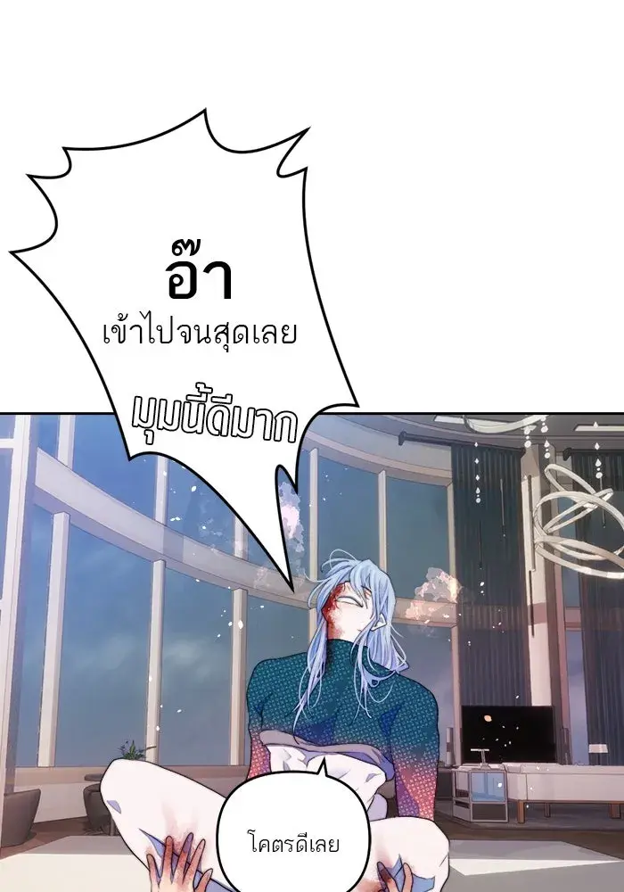 หน้า 83