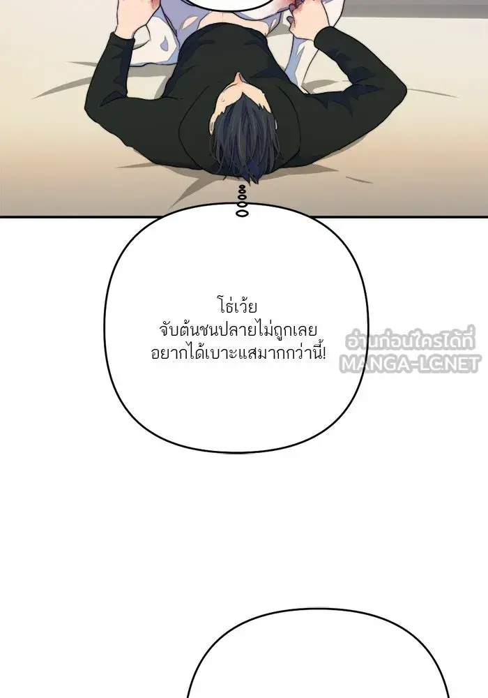 หน้า 84