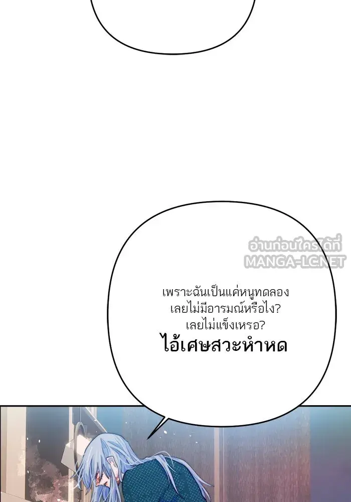 หน้า 90