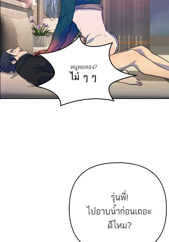 หน้า 91