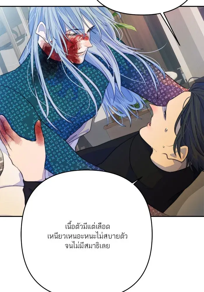 หน้า 92