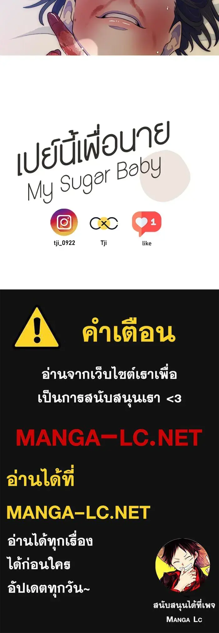หน้า 100