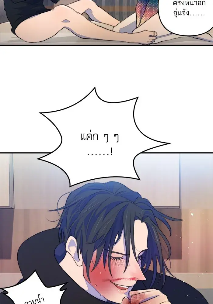 หน้า 49