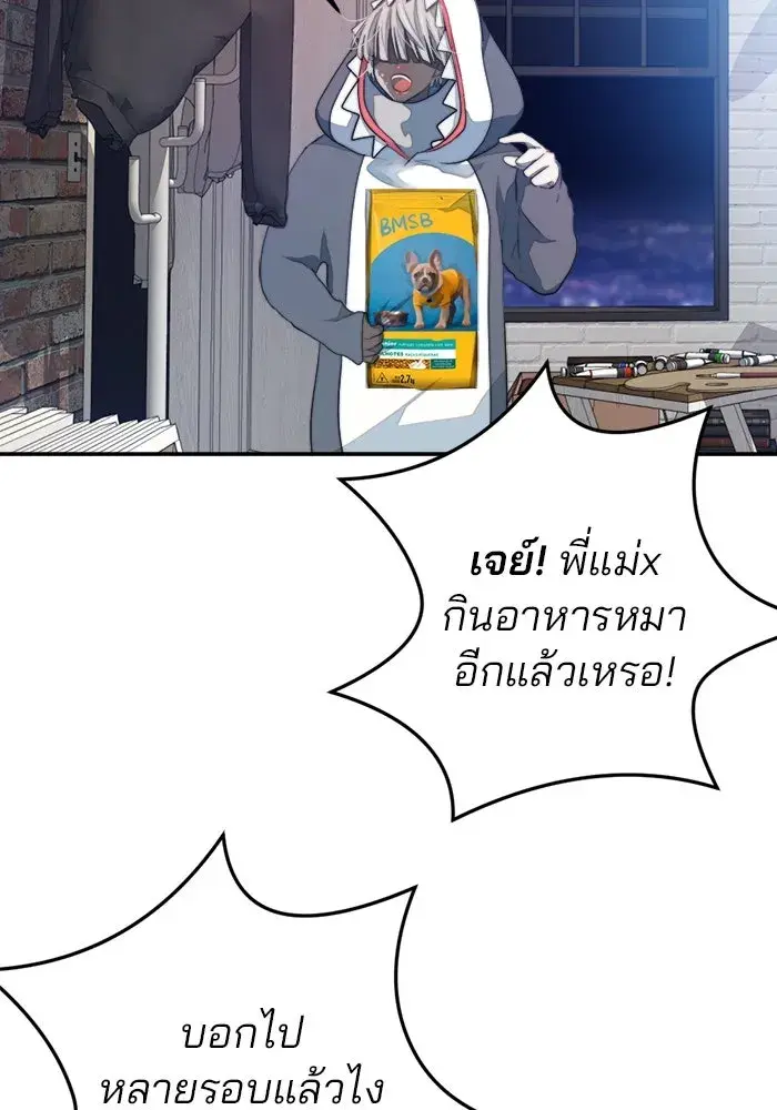 หน้า 70