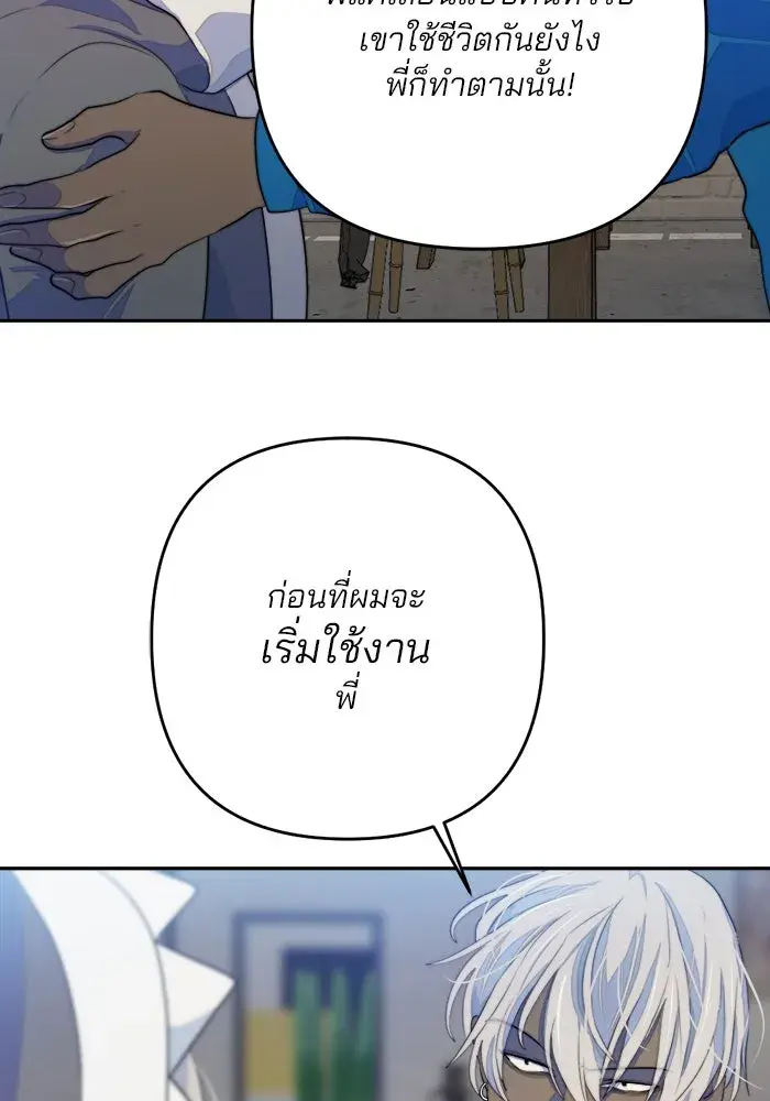 หน้า 73