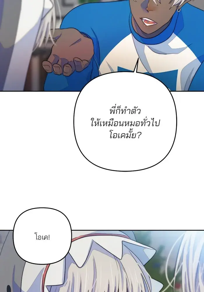 หน้า 74
