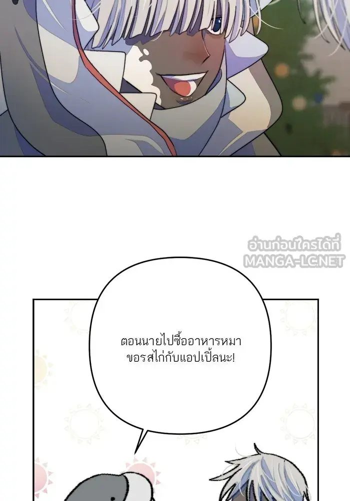 หน้า 75