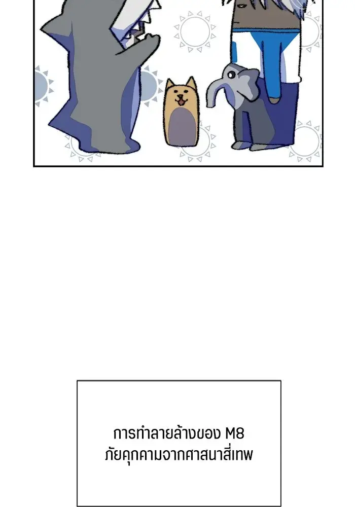 หน้า 76