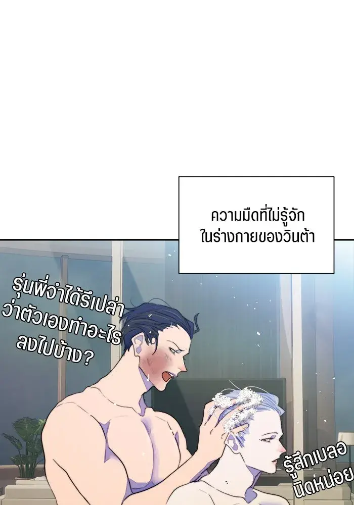 หน้า 77