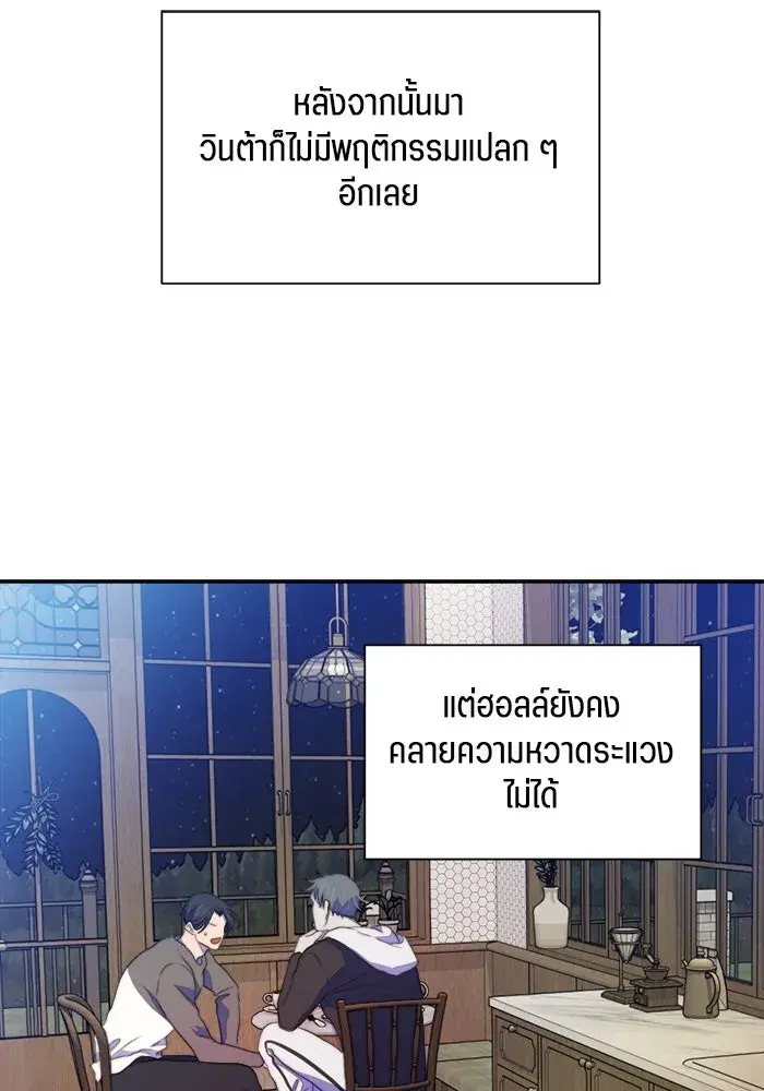 หน้า 80