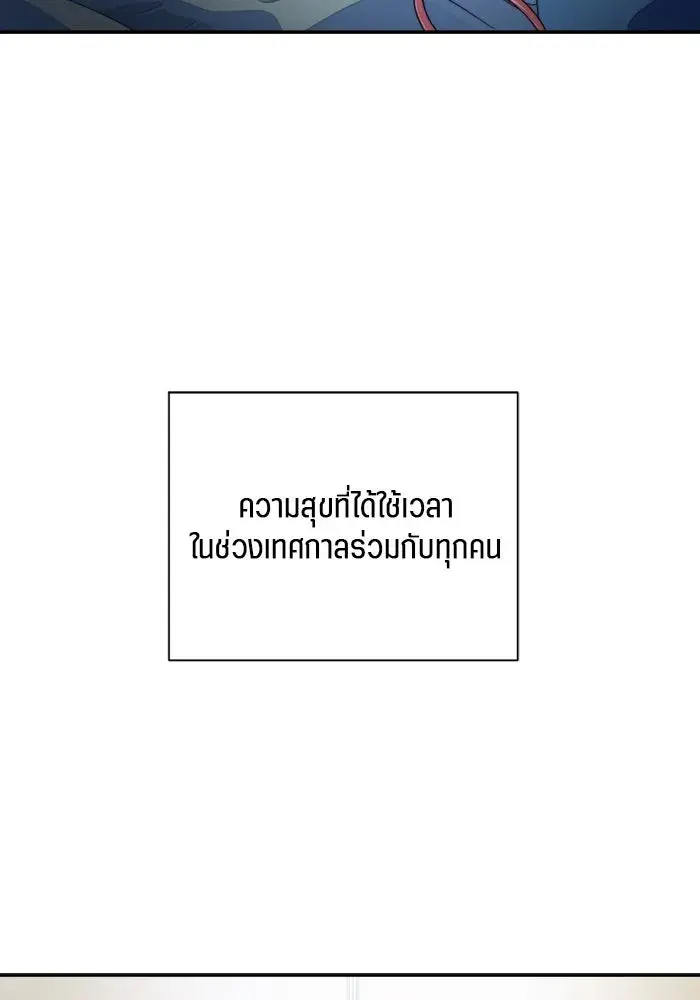 หน้า 86