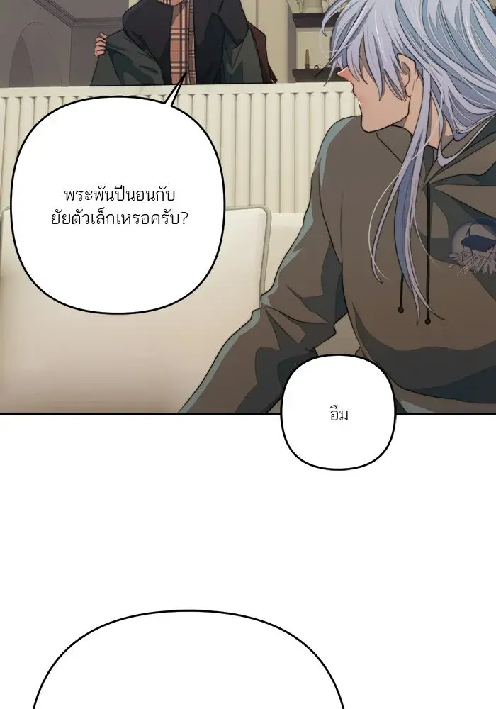 หน้า 92