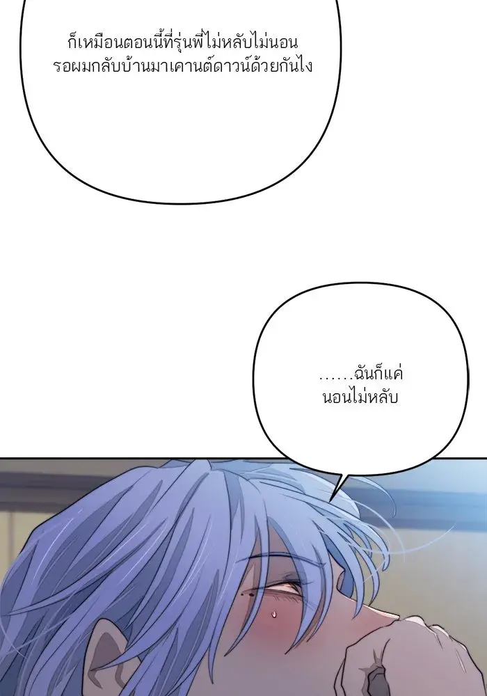 หน้า 95