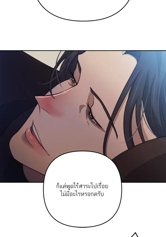 หน้า 97