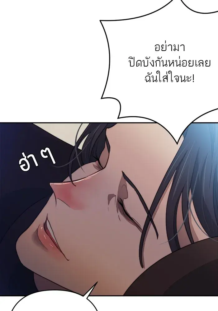 หน้า 98