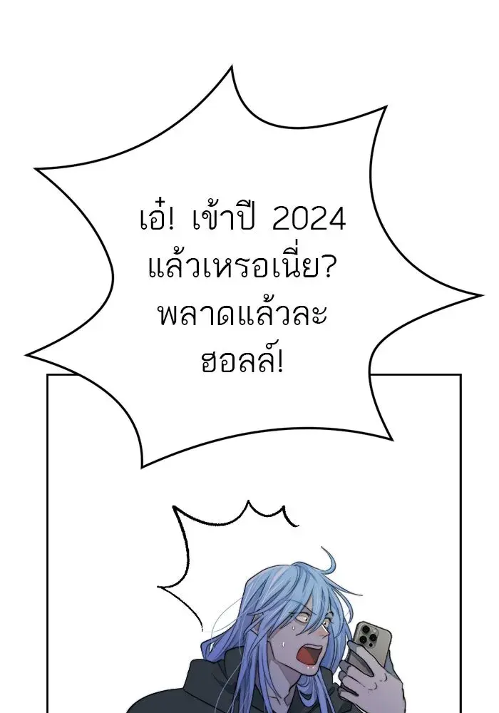 หน้า 101