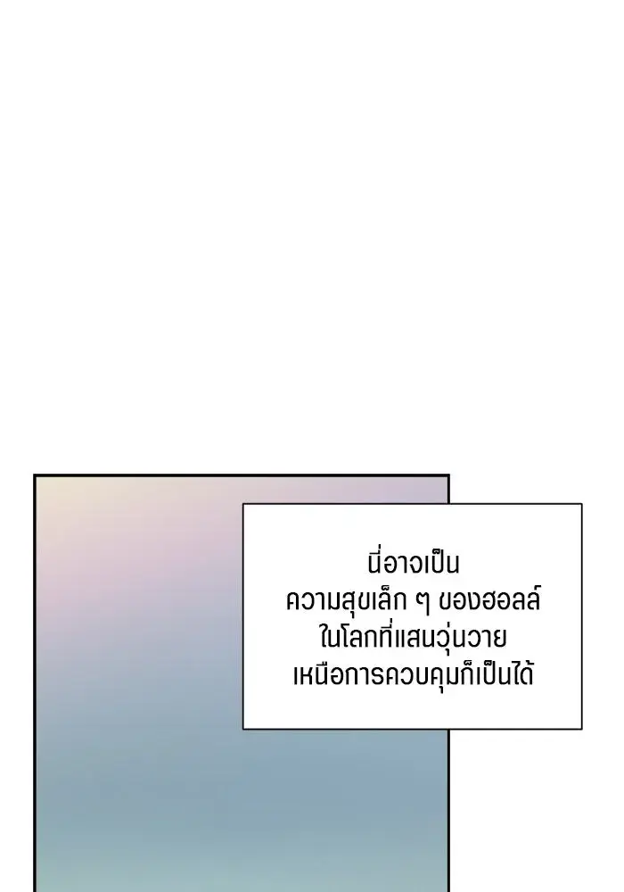 หน้า 104