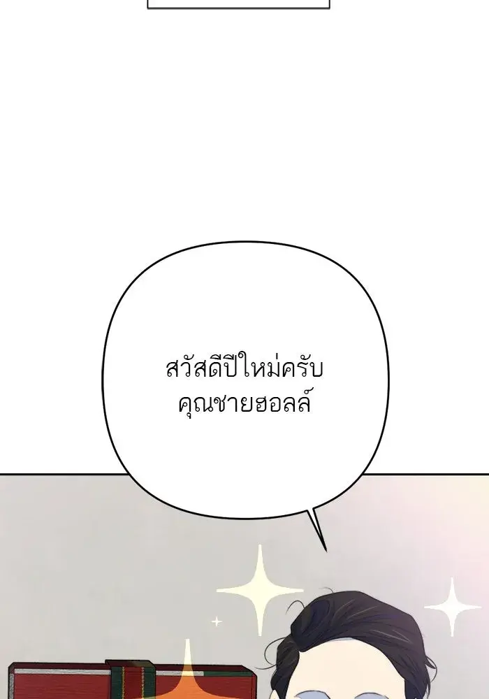 หน้า 106