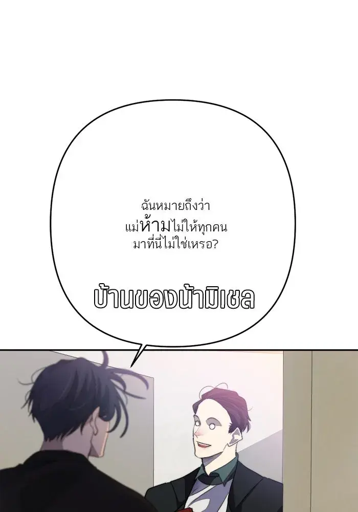 หน้า 109