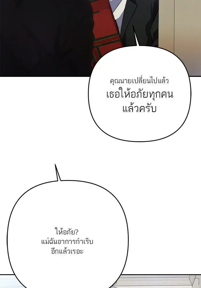 หน้า 110