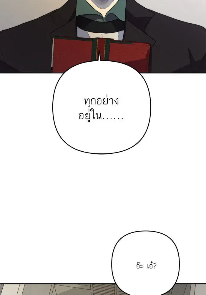 หน้า 115