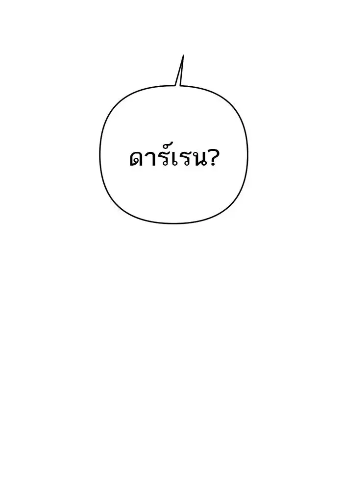 หน้า 119
