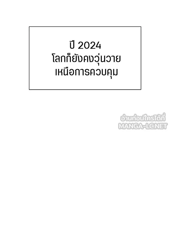 หน้า 120