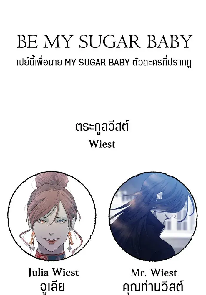หน้า 121