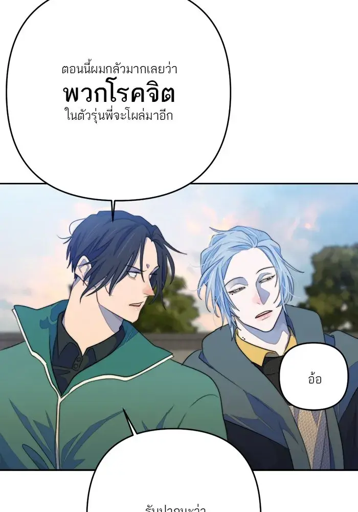 หน้า 67
