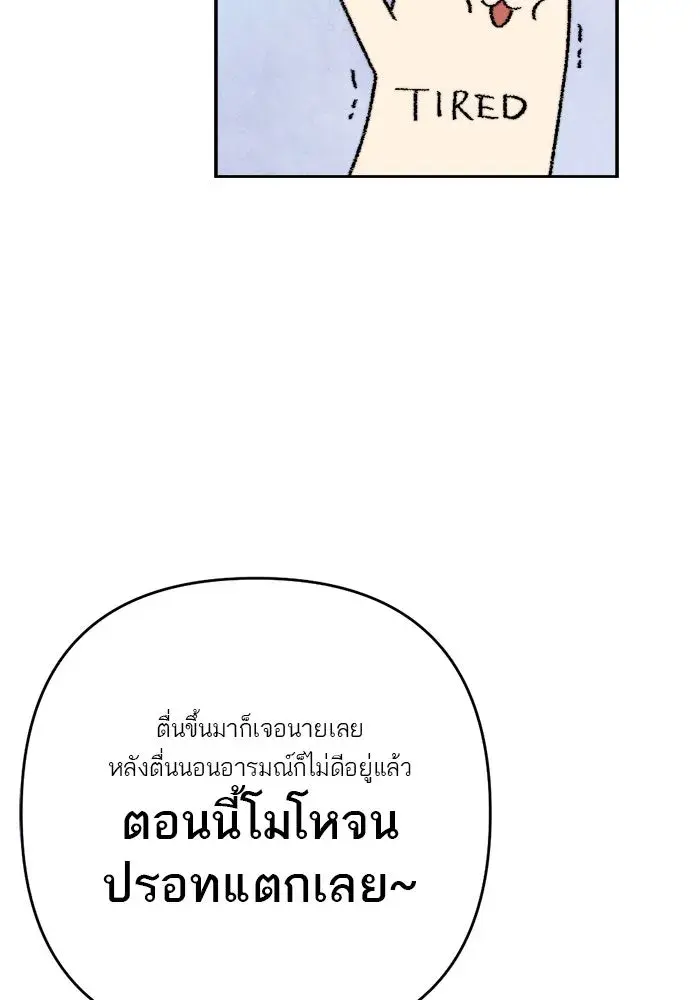 หน้า 76