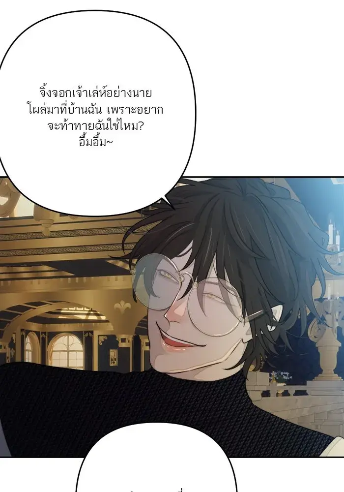 หน้า 79