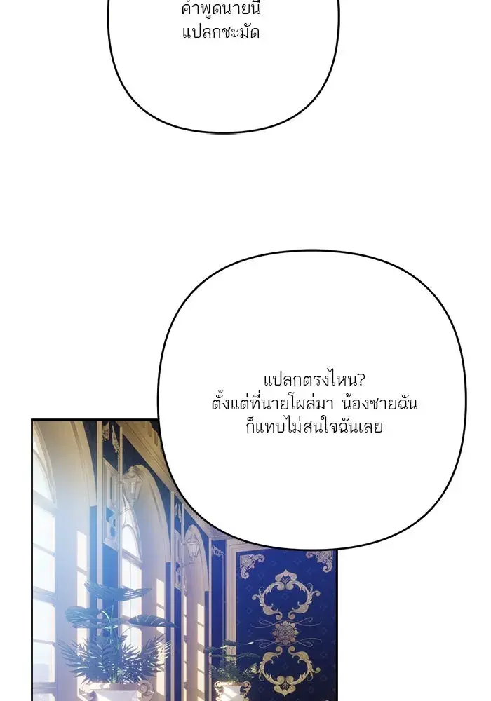 หน้า 80