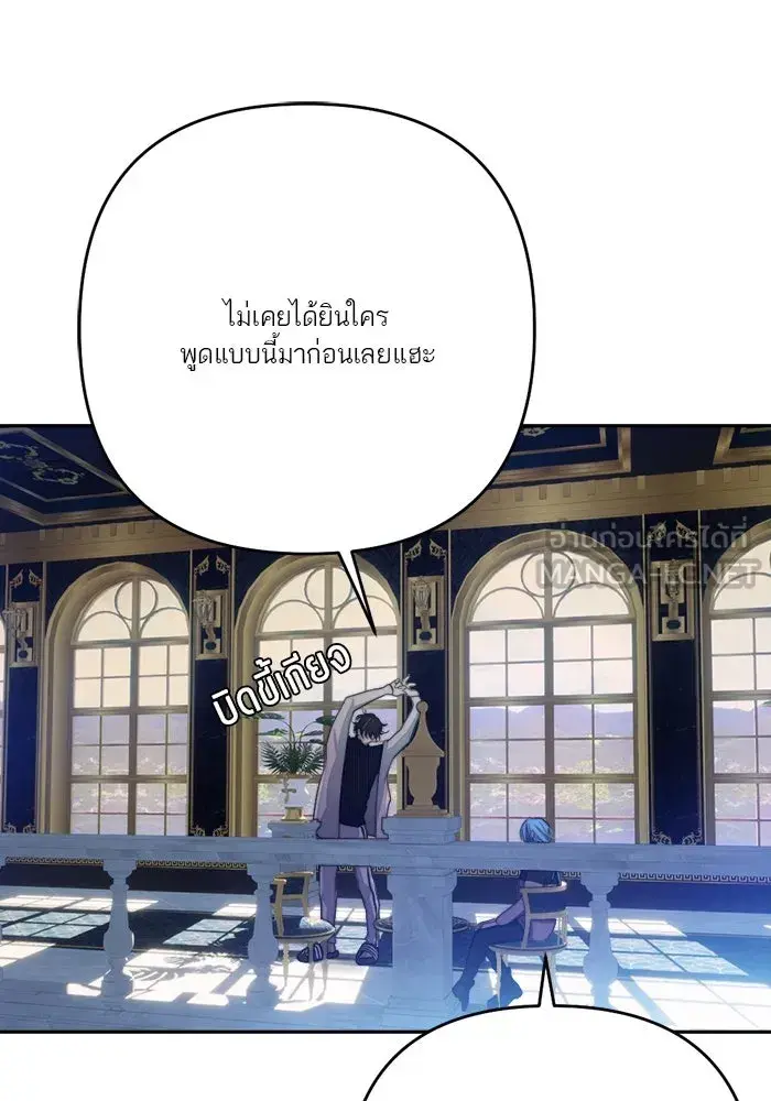 หน้า 84