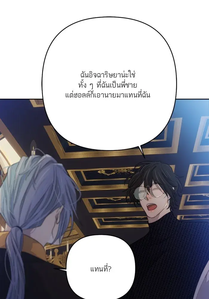 หน้า 86
