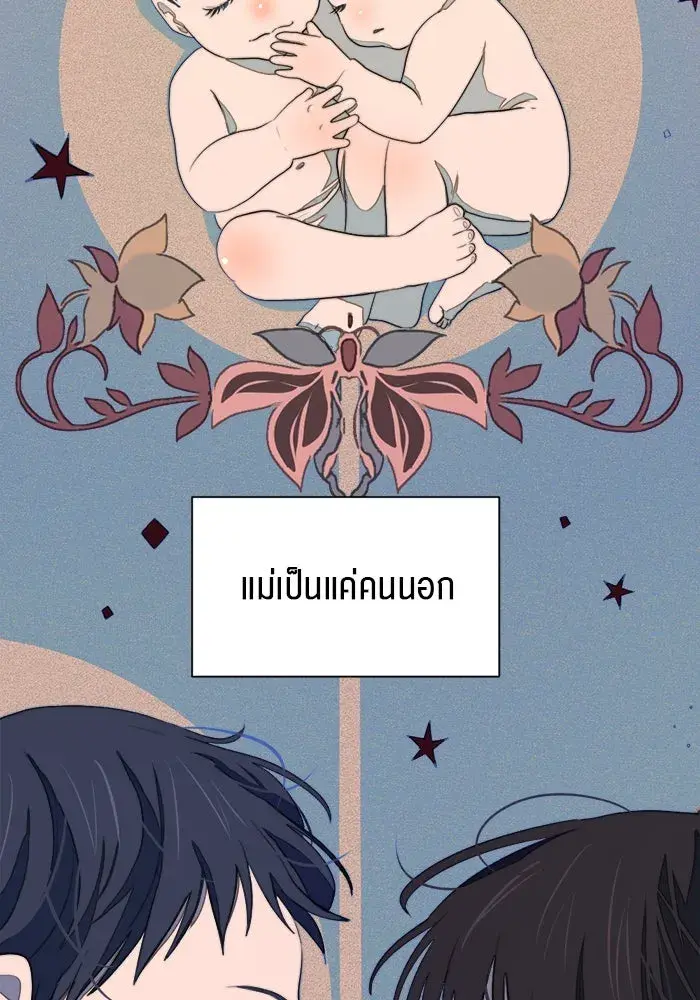 หน้า 88