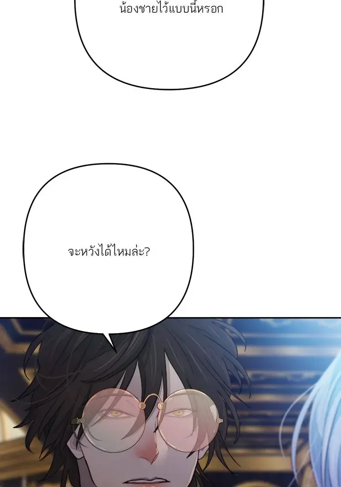 หน้า 97