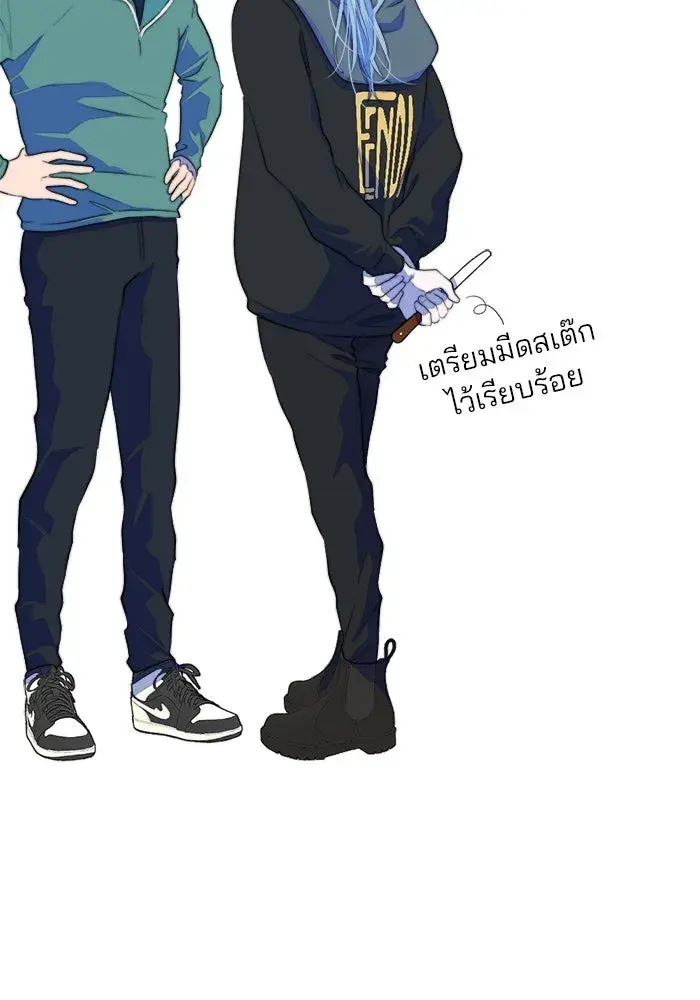 หน้า 110
