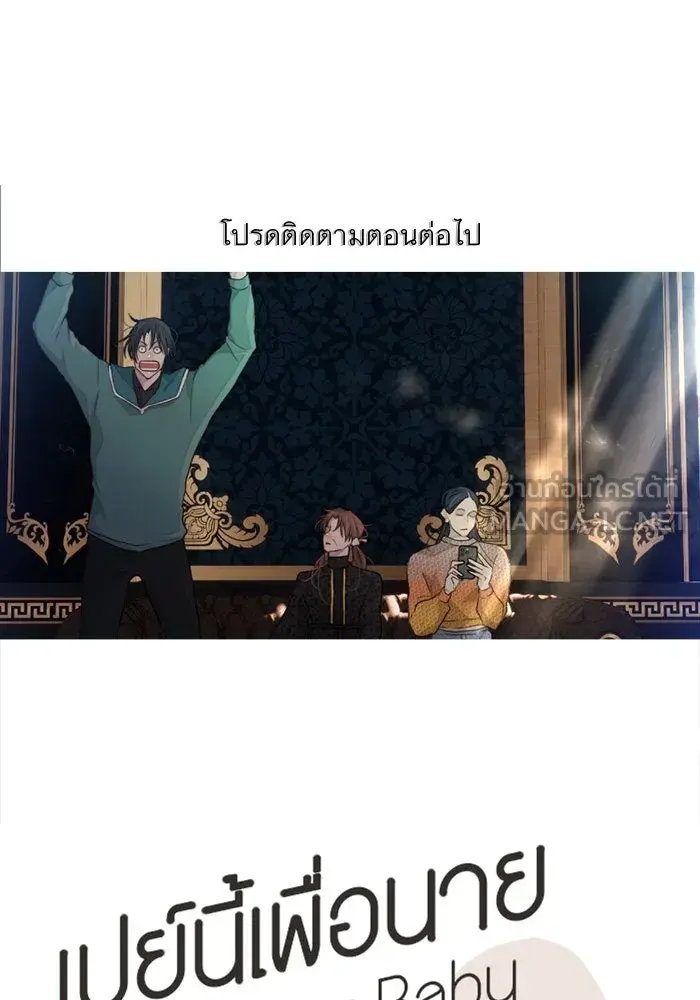 หน้า 111