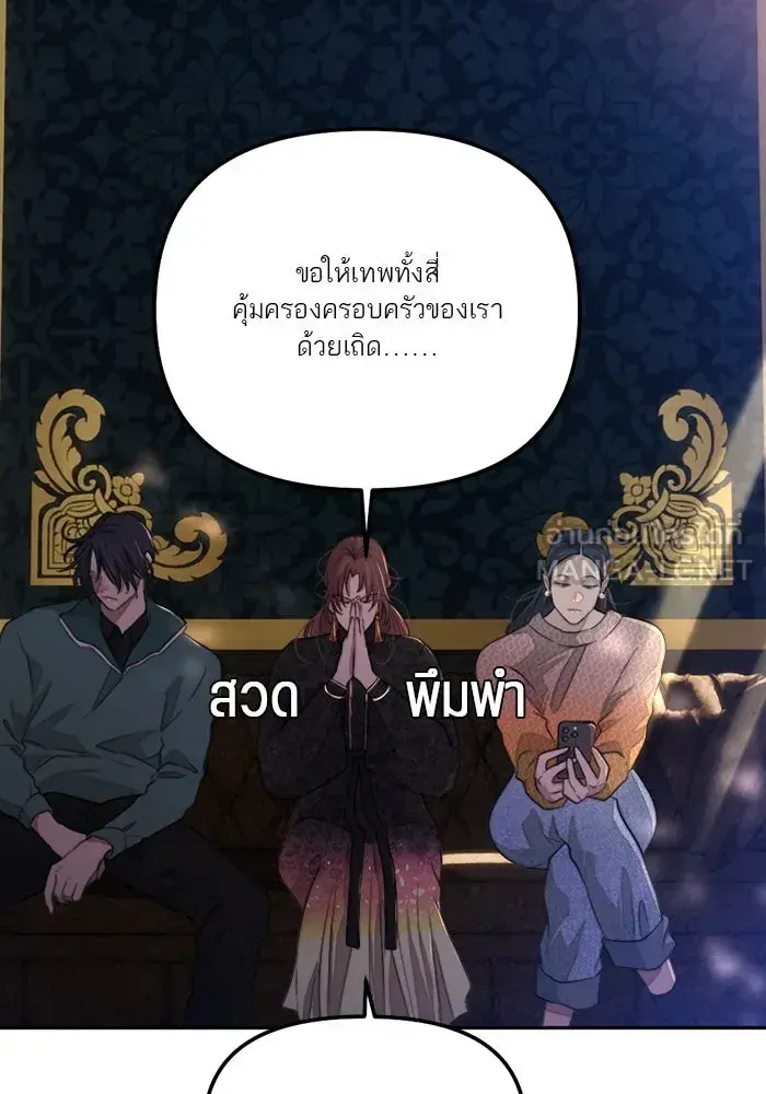 หน้า 78