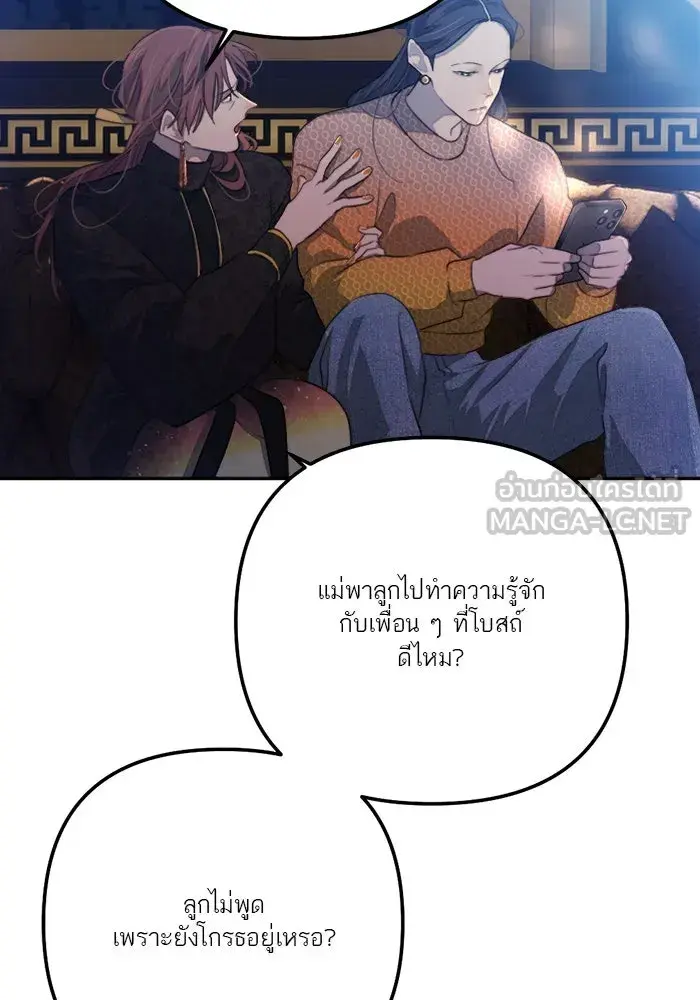หน้า 81