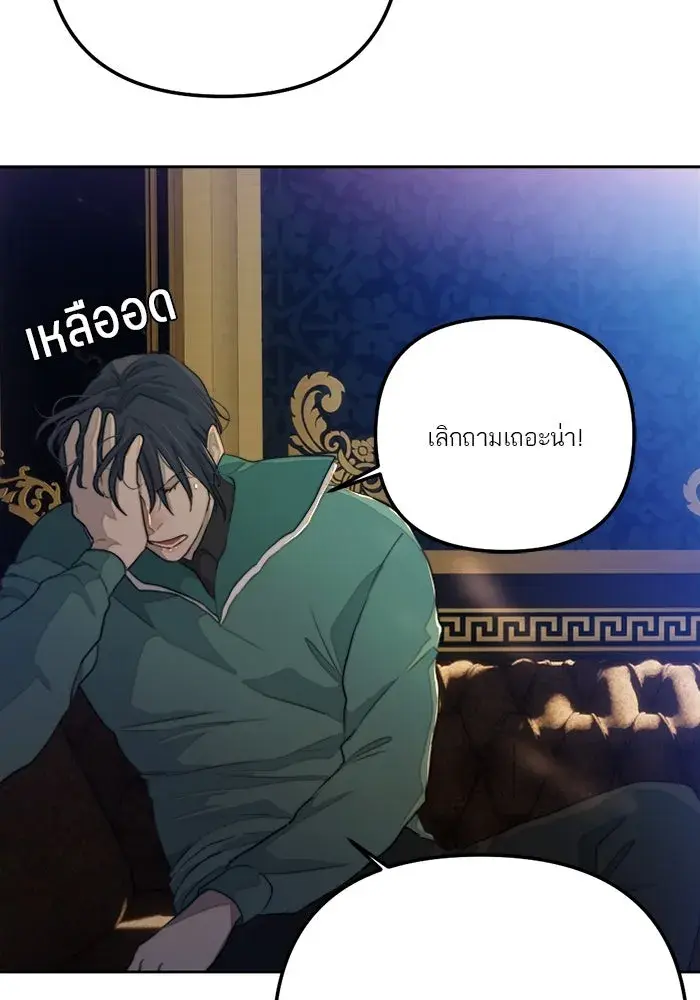หน้า 82